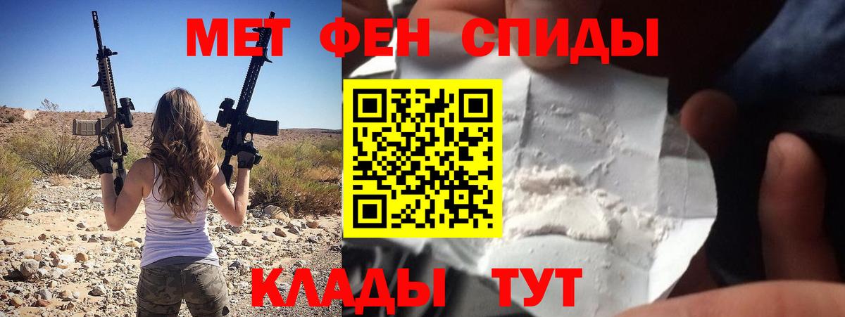 АМФ 97% Мегион
