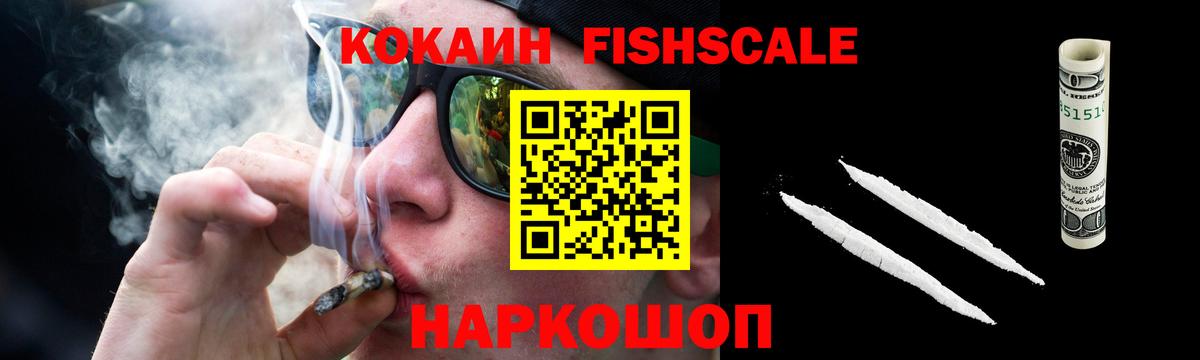 COCAIN Боливия Мегион