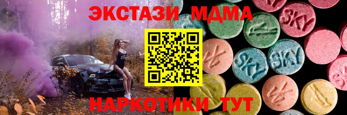 Ecstasy mix Мегион