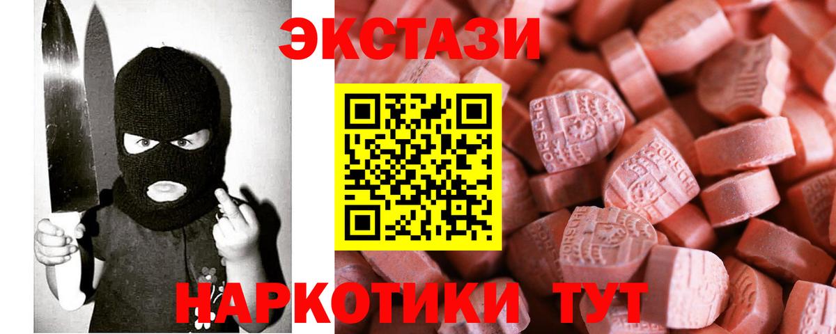 ЭКСТАЗИ DUBAI Мегион