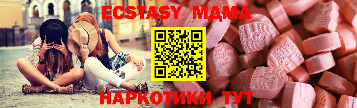 Мегион  Ecstasy 300 mg  Вход с VPN  ЭКСТАЗИ Punisher 