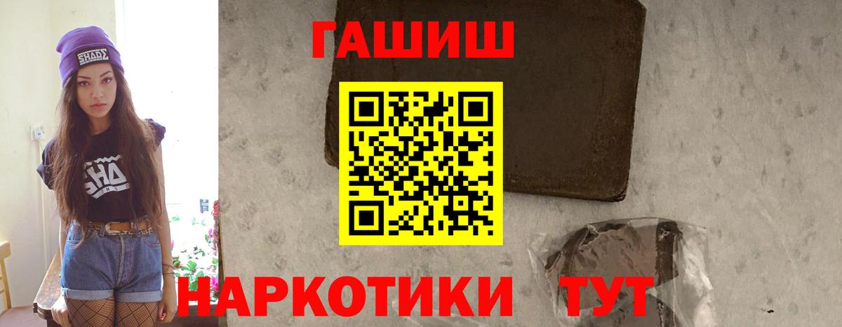 ГАШИШ хэш Мегион