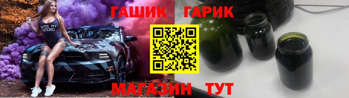Мегион  ГАШ 40% ТГК  Вход с VPN  ГАШ Ice-O-Lator 