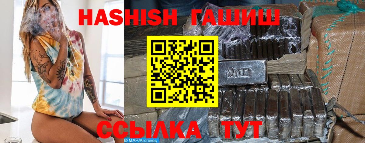 дарнет шоп  Мегион  ГАШ индика сатива  Гашиш 