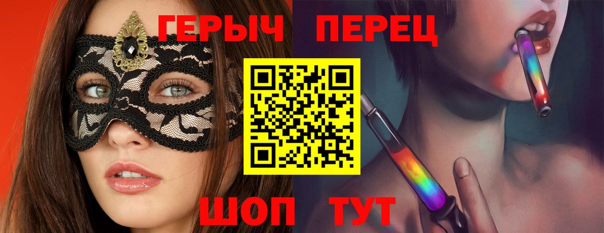 ГЕРОИН Афган Мегион