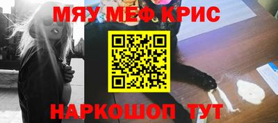 прущая мука Ангарск