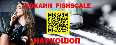 трава Анжеро-Судженск