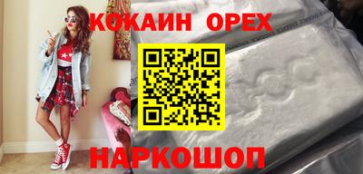 твердый Анапа
