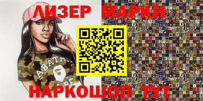 трава Анжеро-Судженск