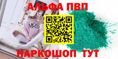 твердый Анапа