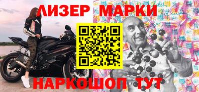 трава Анжеро-Судженск