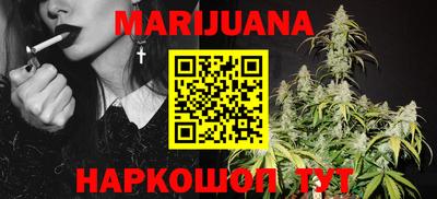 трава Анжеро-Судженск