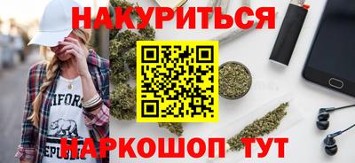 прущая мука Ангарск