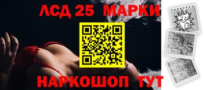 трава Анжеро-Судженск