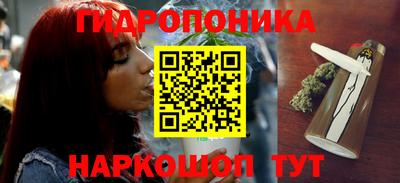 прущая мука Ангарск