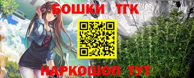 прущая мука Ангарск