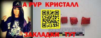 прущая мука Ангарск