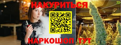 трава Анжеро-Судженск