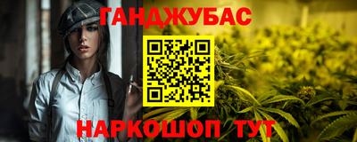 дурь Бугуруслан