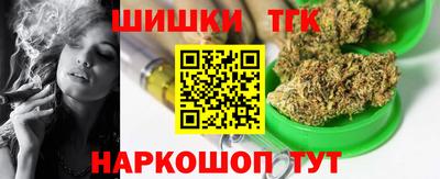 прущая мука Ангарск