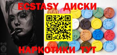 прущая мука Ангарск