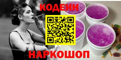 прущая мука Ангарск