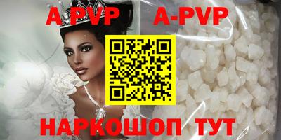 прущая мука Ангарск