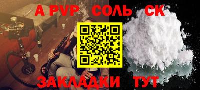 МДМА Будённовск