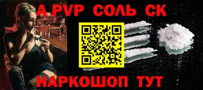 трава Анжеро-Судженск