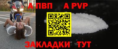 трава Анжеро-Судженск