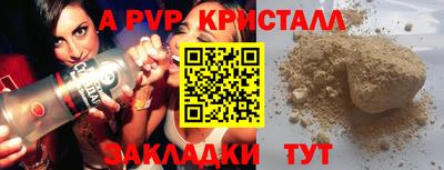прущая мука Ангарск