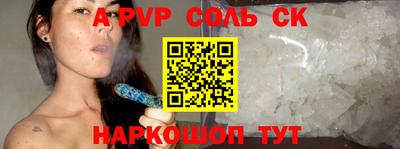 дурь Бугуруслан