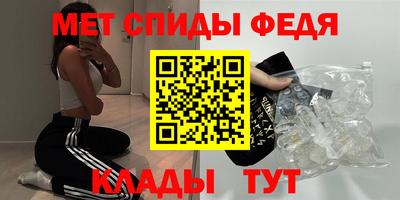 трава Анжеро-Судженск