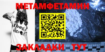 прущая мука Ангарск