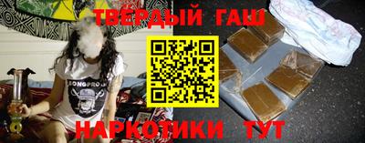 прущая мука Ангарск