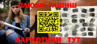 прущая мука Ангарск