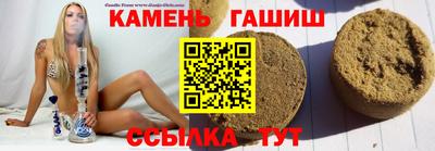 трава Анжеро-Судженск