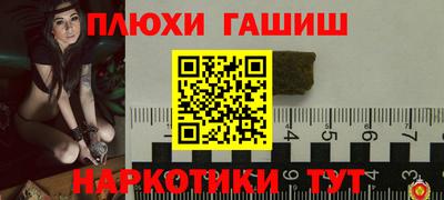 прущая мука Ангарск