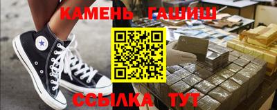 трава Анжеро-Судженск