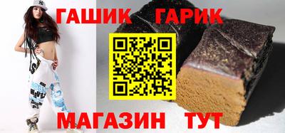 трава Анжеро-Судженск