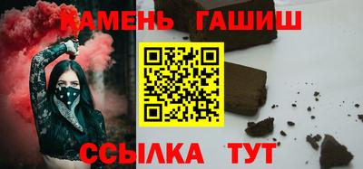 твердый Анапа
