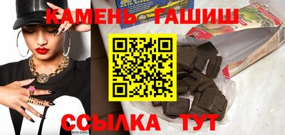 твердый Анапа