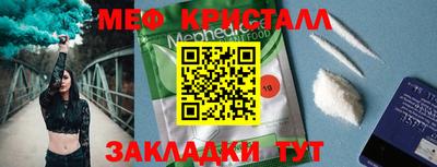 трава Анжеро-Судженск