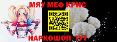 прущая мука Ангарск