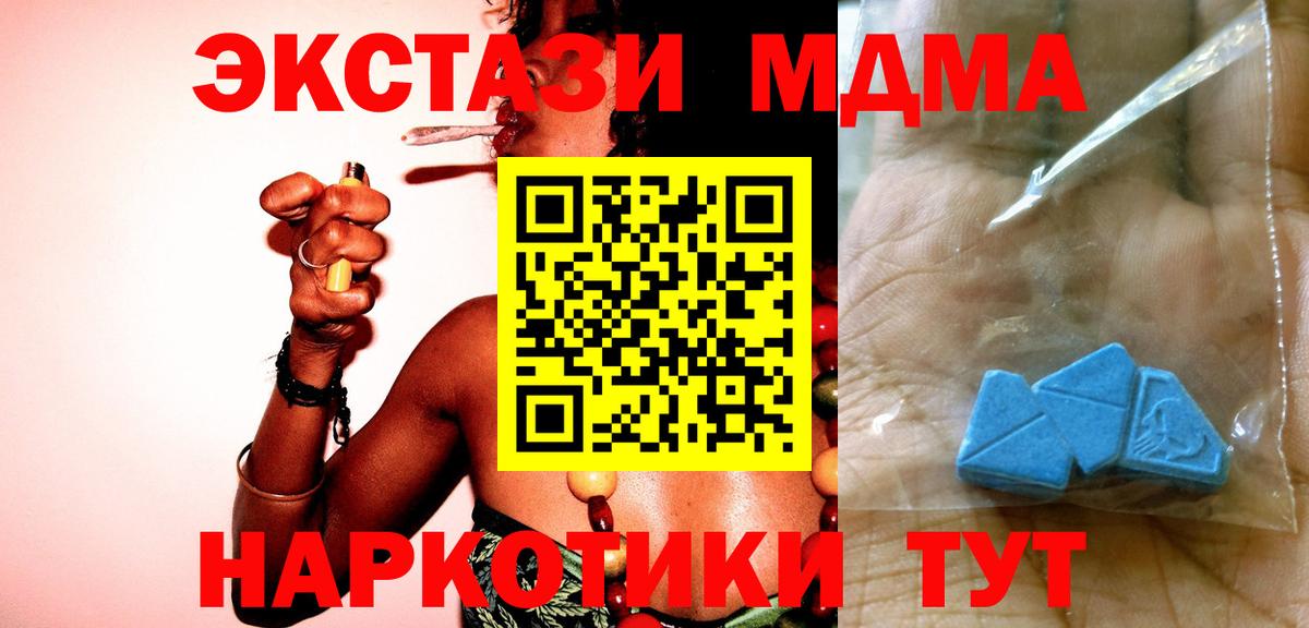 Мегион  МДМА VHQ  МДМА  Вход с VPN  МДМА VHQ 