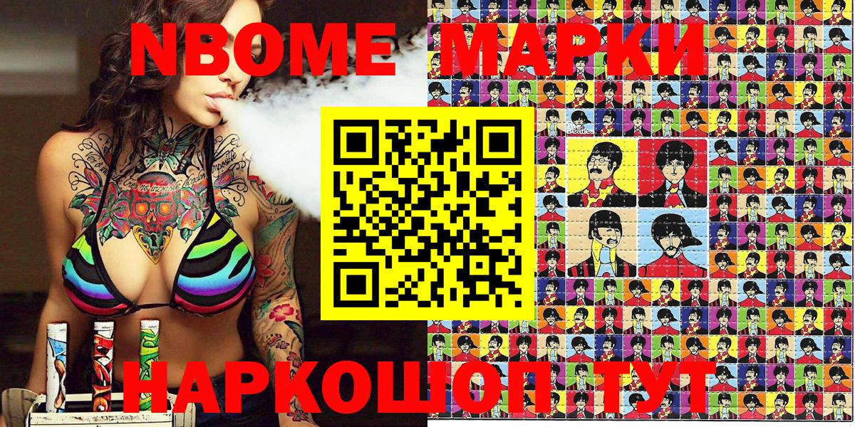 Кетамин  Мегион  МЕФ кристаллы  ГАШИШ  Марихуана 