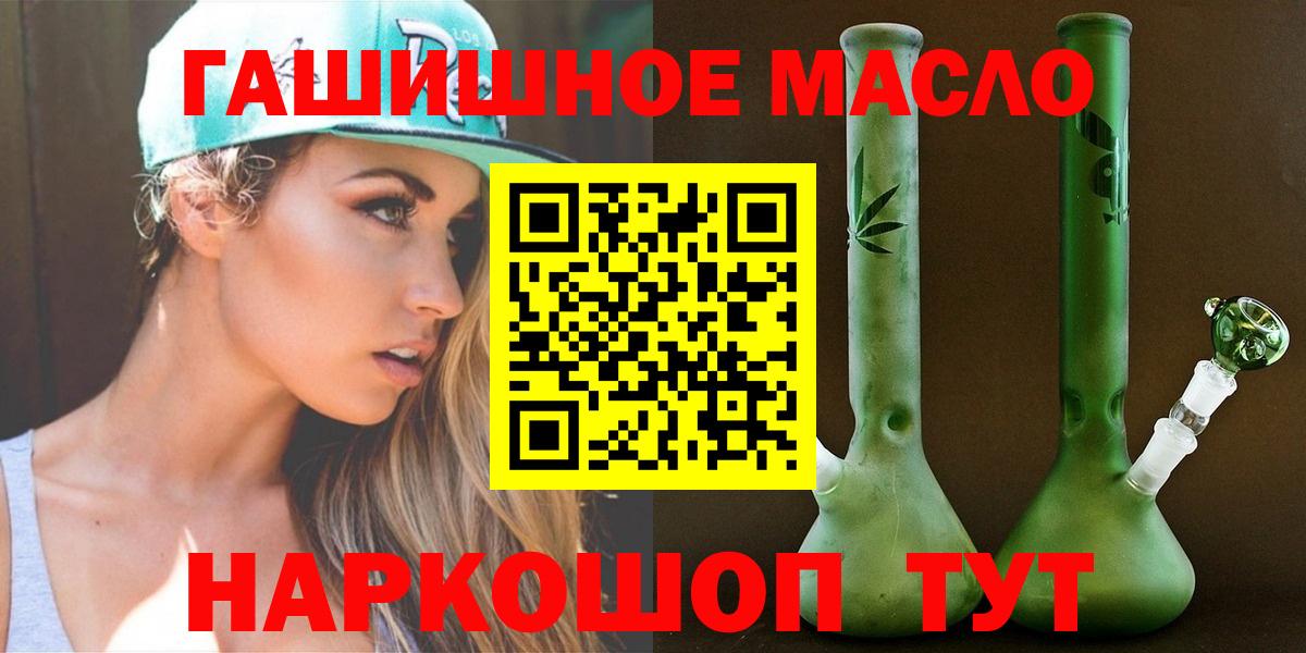 купить   Дистиллят ТГК вейп с тгк  Вход с VPN  Дистиллят ТГК вейп с тгк  Мегион 