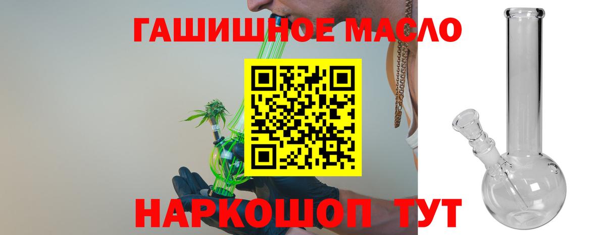Дистиллят ТГК вейп с тгк Мегион
