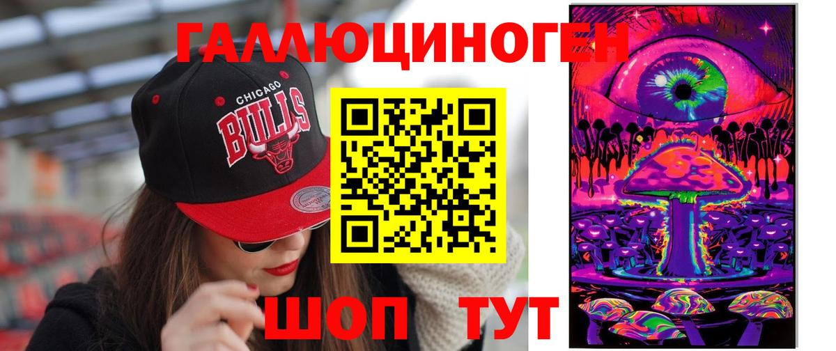 Псилоцибиновые грибы GOLDEN TEACHER  Псилоцибиновые грибы MAGIC MUSHROOMS  Вход с VPN  Мегион 