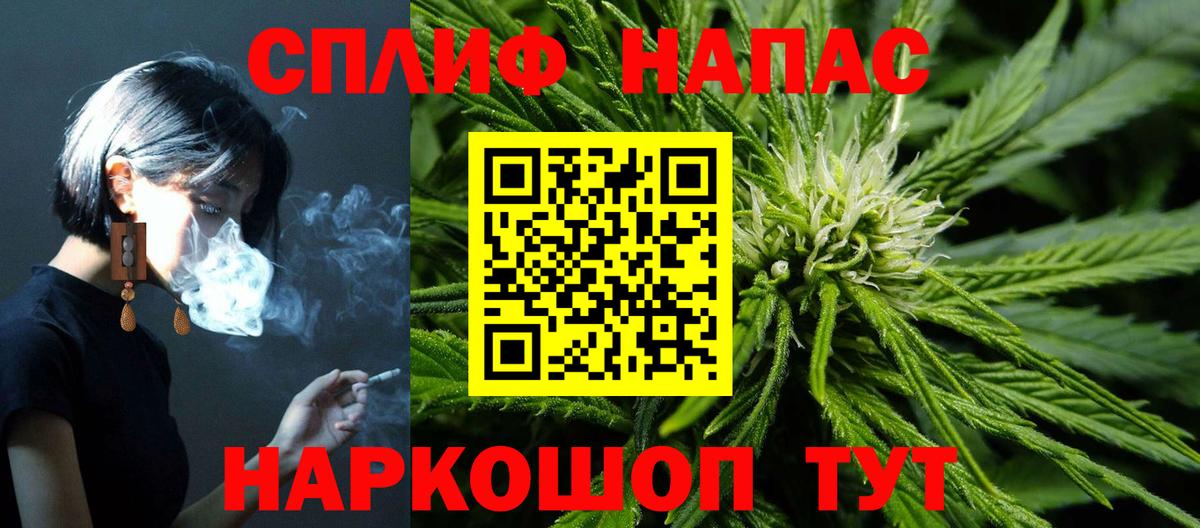 Шишки марихуана VHQ Мегион